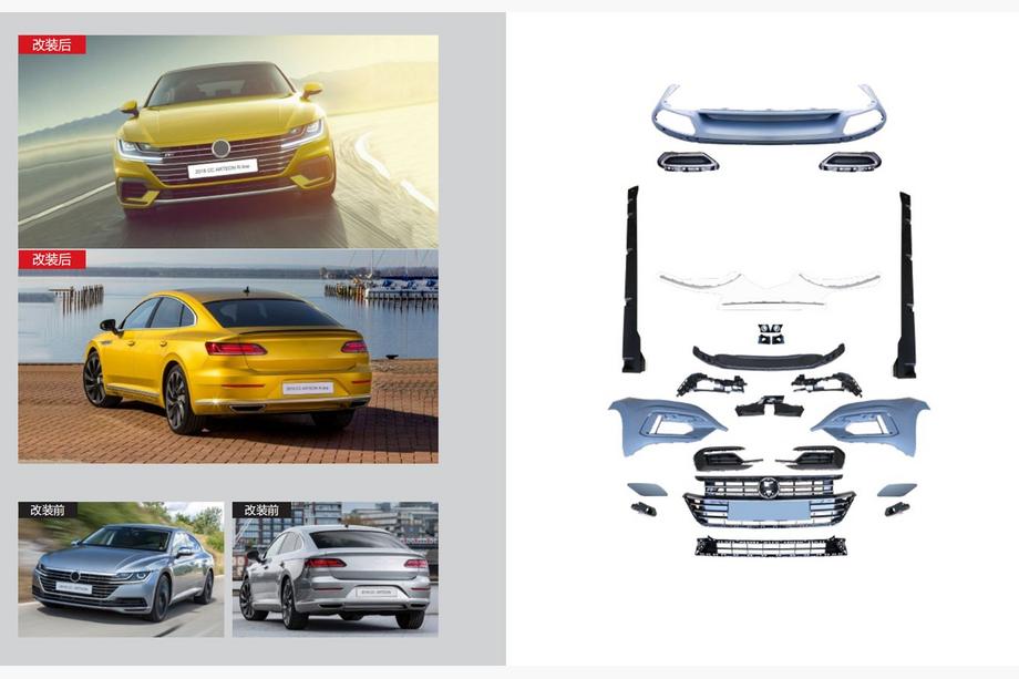Volkswagen Arteon 2017–2025 Sada bodykitu R-Line (pro 2017-2020) Image