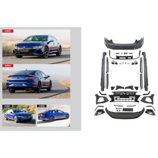 Sada bodykitu R-Line (pro 2021+)