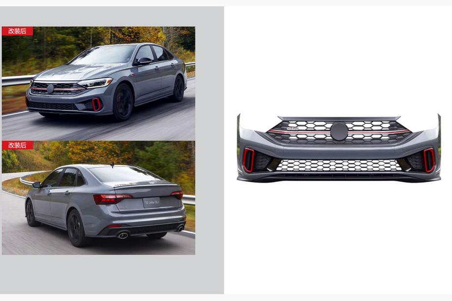 Volkswagen Jetta 2018– Přední nárazník GLI (pro 2022+) Image