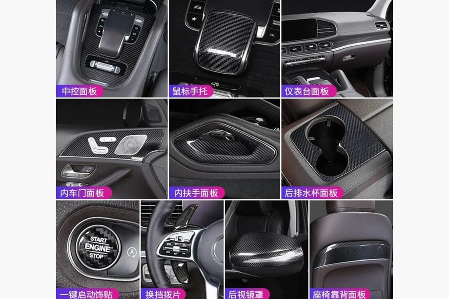 Mercedes GLE W167 2018– Sada karbonových vložek do interiéru Image