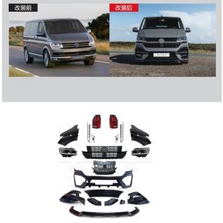 Facelift kit na R 2019+ (pro 2015-2019)