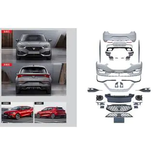 Kompletní bodykit Cupra Seat Leon 2020–