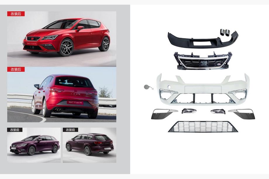 Seat Leon 2013–2020 Kompletní body kit FR (pro 2017+) Image
