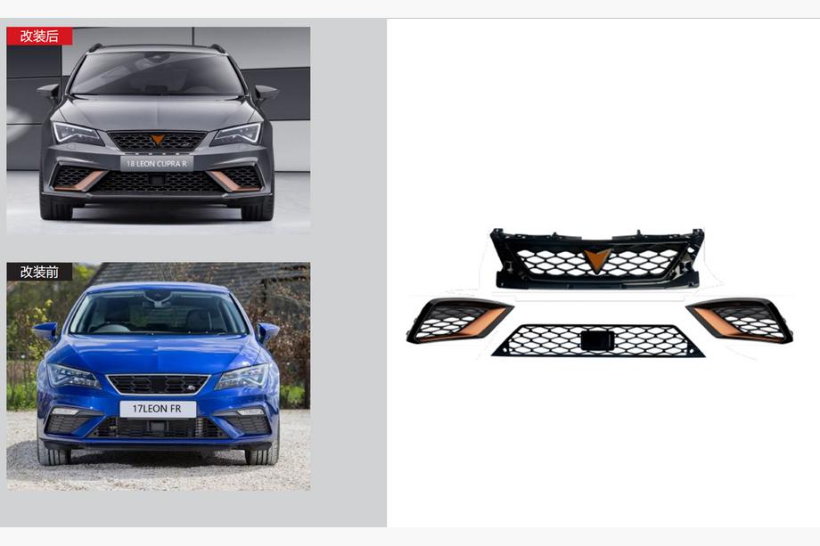 Seat Leon 2013–2020 Sada mřížek Cupra R (pro FR 2017-2020) Image