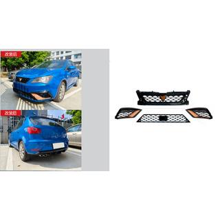 Sada mřížek Cupra (pro 2013-2017) Seat Ibiza 2010–2017
