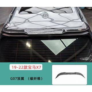Spoiler zadního okna V3 (karbon) BMW X7 G07 2019–