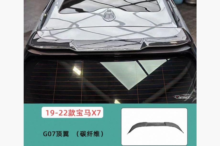 BMW X7 G07 2019– Spoiler zadního okna V3 (karbon) Image