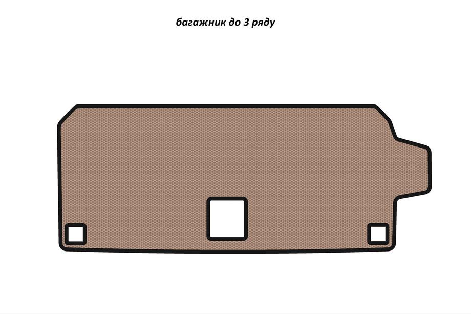 BMW X7 G07 2019– Gumová vana do kufru Carsuit (do 3. řady, béžová) Image