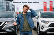 Nissan nebo Toyota. Těžké rozhodování fotografie 1
