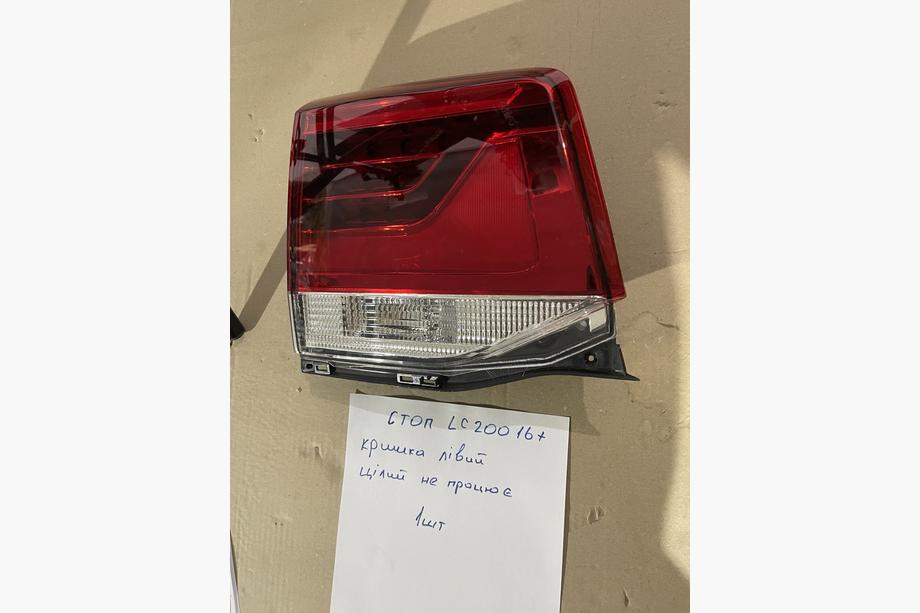 Toyota Land Cruiser 200 2007–2021 Zlevněné zadní levé vnitřní světlo 2016-2021 (OEM standard) (na víko kufru) (celé, nefunkční) Fotografie 1