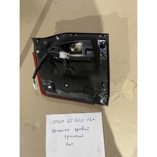Zlevněné: Zadní pravé vnitřní zadní světlo 2016-2021 (OEM standard) (na víko kufru) (prasklé) Toyota Land Cruiser 200 2007–2021 fotografie 3