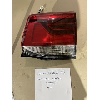 Zlevněné: Zadní pravé vnitřní zadní světlo 2016-2021 (OEM standard) (na víko kufru) (prasklé) Toyota Land Cruiser 200 2007–2021 fotografie 2