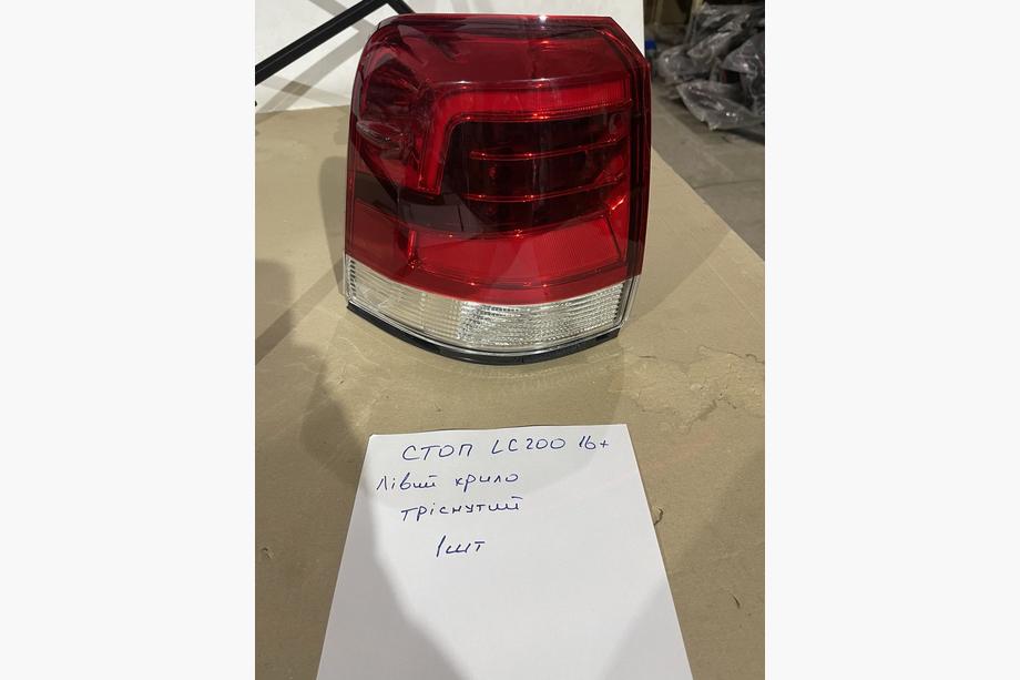 Toyota Land Cruiser 200 2007–2021 Výprodej Zadní světla 2016-2021 (OEM standard) zadní levé vnější světlo (na blatník) (prasklé) Image