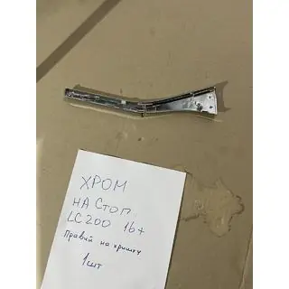 Chromový kryt pravého vnitřního zadního světla (2015+, plast) fotografie 2
