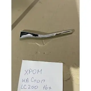 Chromový kryt pravého vnitřního zadního světla (2015+, plast) fotografie 1