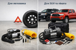 Jaký kompresor vybrat pro osobní auto, SUV nebo pickup fotografie 1