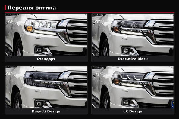 Světlomety pro facelift LC200: Standard, Black Edition, Lexus nebo Bugatti design – co vybrat