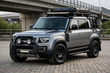 Základní upgrade Land Rover Defender 2019+ pro město a lehký terén fotografie 1
