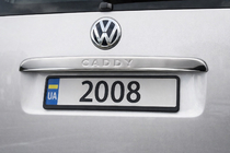 Volkswagen Caddy 2004–2010 Lišta nad SPZ (1 dveře, nerez) Carmos - turecká ocel (bez nápisu) fotografie 1