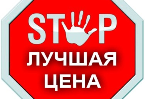 Našli jste levněji než u nás? Vrátíme 110 % rozdílu!