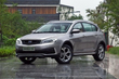 V Číně byl představen nový crossover Geely Vision S1 fotografie 4
