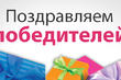 Výsledky losování o střešní nosiče! fotografie 1