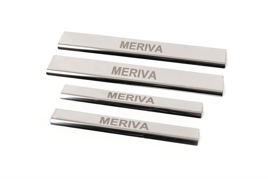 Opel Meriva 2002–2010 Kryty prahů Carmos (4 ks, nerez) Image