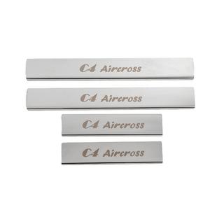 Nerezové kryty prahů Carmos (4 ks) Citroen C-4 Aircross 2012–2017 fotografie 1