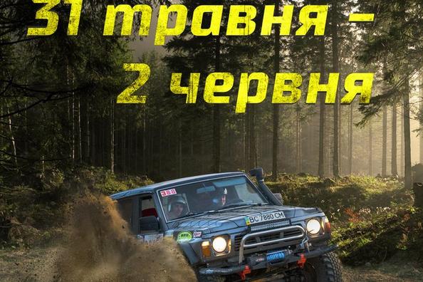 Soutěž terénních vozů: kolo mistrovství Ukrajiny RFC Off Road v Černovicích