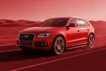 Audi Q5 2008–2017 Boční nášlapy Maya Red (2 ks, hliník) fotografie 1