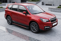 Subaru Forester 2013–2018 Boční nášlapy Maya Red (2 ks, hliník) fotografie 1