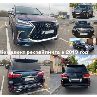 Kompletní restylingová sada (facelift) z modelu 2008-2016 na TRD Superior (2016-2020) Lexus LX570/450d 2008–2022 fotografie 3