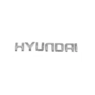 Nápis Hyundai (17,0 cm x 2,6 cm) fotografie 1