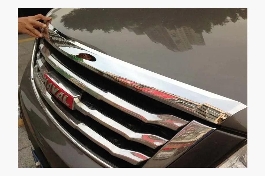 GreatWall Haval H6 2011– Plastový kryt kapoty Libao (plast) Image