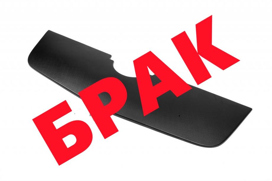 Opel Movano 2010–2021 VÝPRODEJ! Zimní clona chladiče Image
