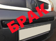 Opel Vivaro 2001–2015 Výprodej! Zimní clona masky nad SPZ (2007-2014) fotografie 1