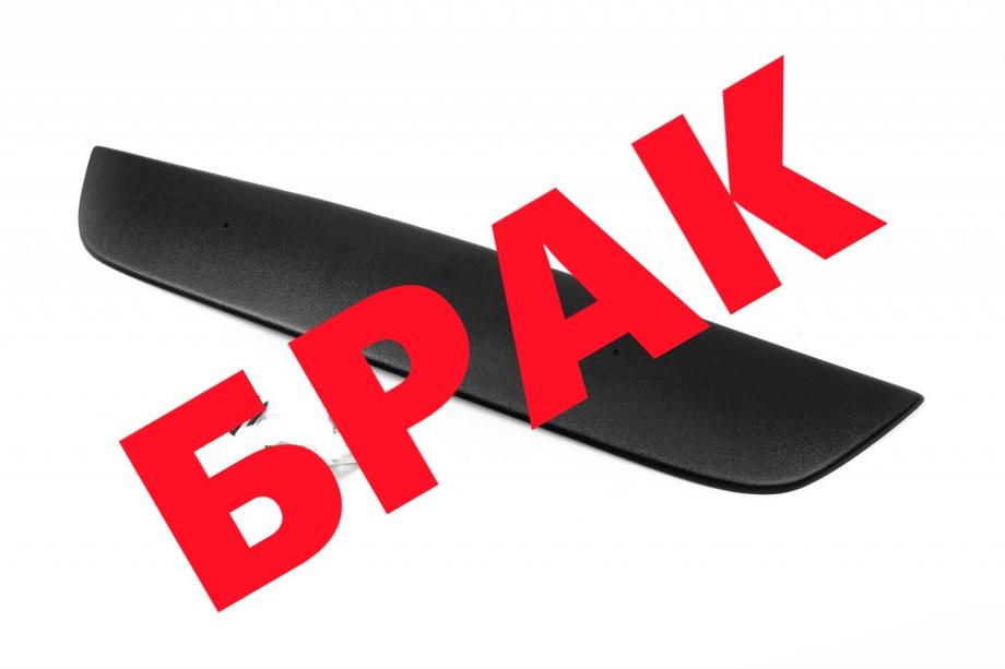 Opel Zafira B 2005–2011 VÝPRODEJ! Zimní clona chladiče (2008-2011) Image