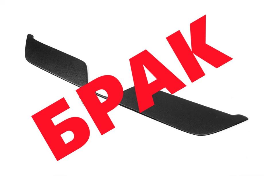 Renault Dokker 2013–2022 VÝPRODEJ! Zimní clona chladiče Image