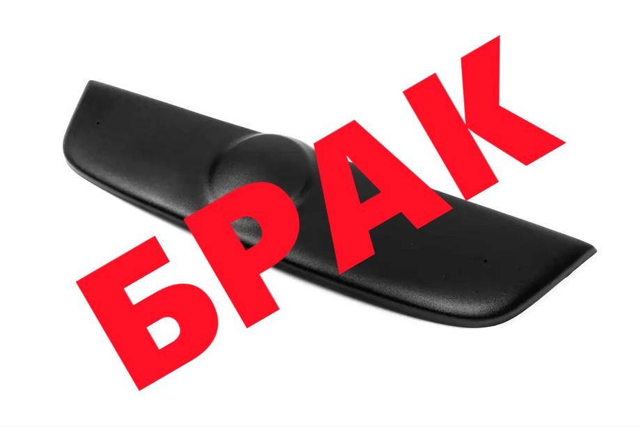 Volkswagen Passat B6 2006–2012 SLEVA! Zimní mřížka (horní) Image