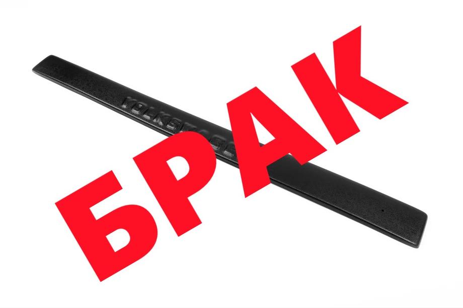 Volkswagen T4 Transporter 1990–2003 Výprodej! Zimní clona chladiče (spodní pro šikmou masku) Image