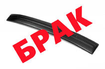 Skoda Octavia II A5 2006–2010 Zlevněno! Zimní clona chladiče (spodní) fotografie 1