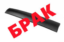 Skoda Rapid 2012–2019 Zlevněno! Zimní clona chladiče (spodní) fotografie 1