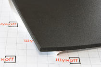 Akusticko-tepelná izolace Shumoff P8 (75 × 56 cm) fotografie 1